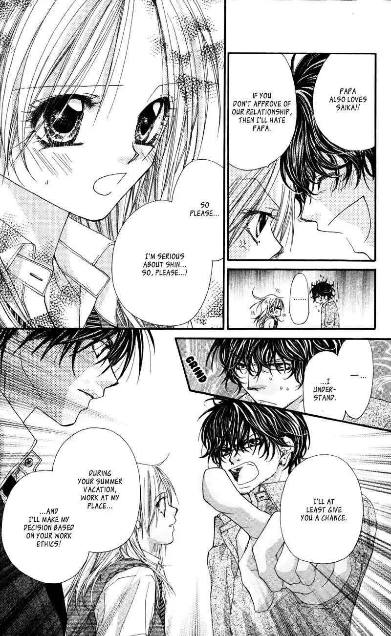 Lovey Dovey Chapter 25 13